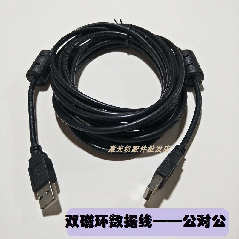 Машина лазерной резки rd睿达摄像头激光机配件环形灯罩24ⅴ双色灯支架电源双磁环相机线