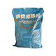 New Product Yan Cheng Brand Meat Floss 2.5kg Pea Chicken Floss, High-Quality Crispy Meat Floss for Bread, Snacks, Sushi Dishes