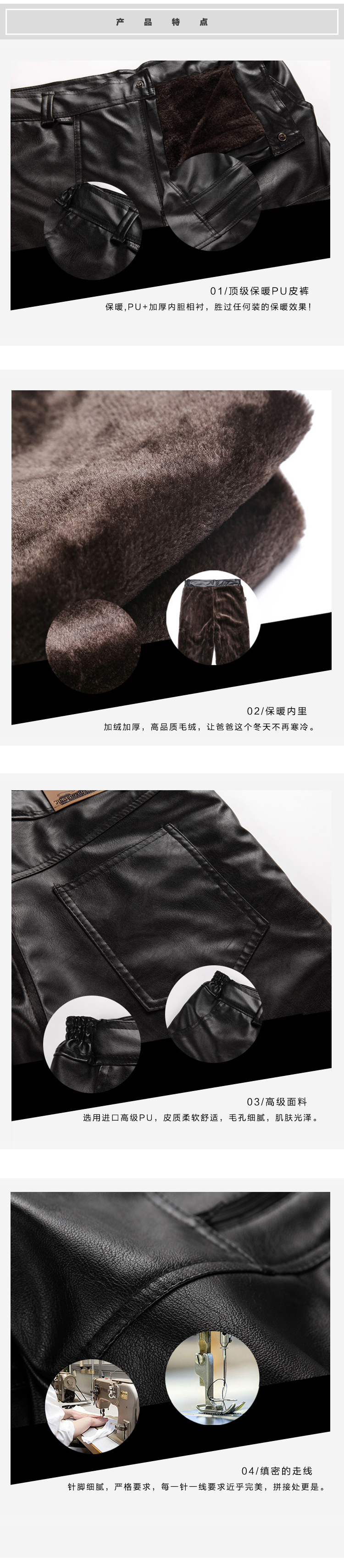 Pantalon cuir homme droit pour hiver - Ref 1476924 Image 6