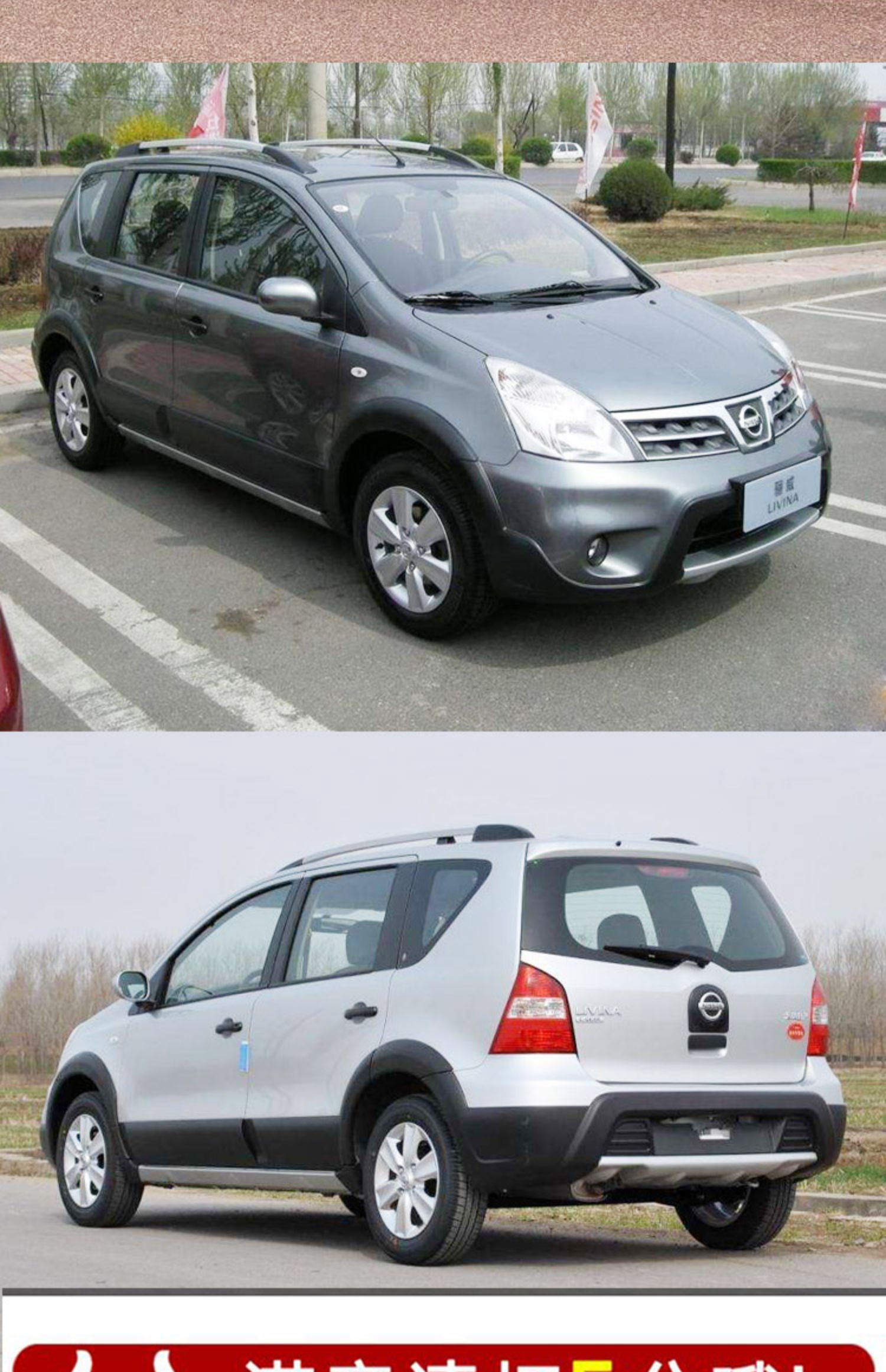 Converse Junyi giá hành lý 108-15 mô hình ban đầu khung mái sửa đổi đặc biệt Giá hành lý Converse - Roof Rack hộp giá nóc xe ô tô	