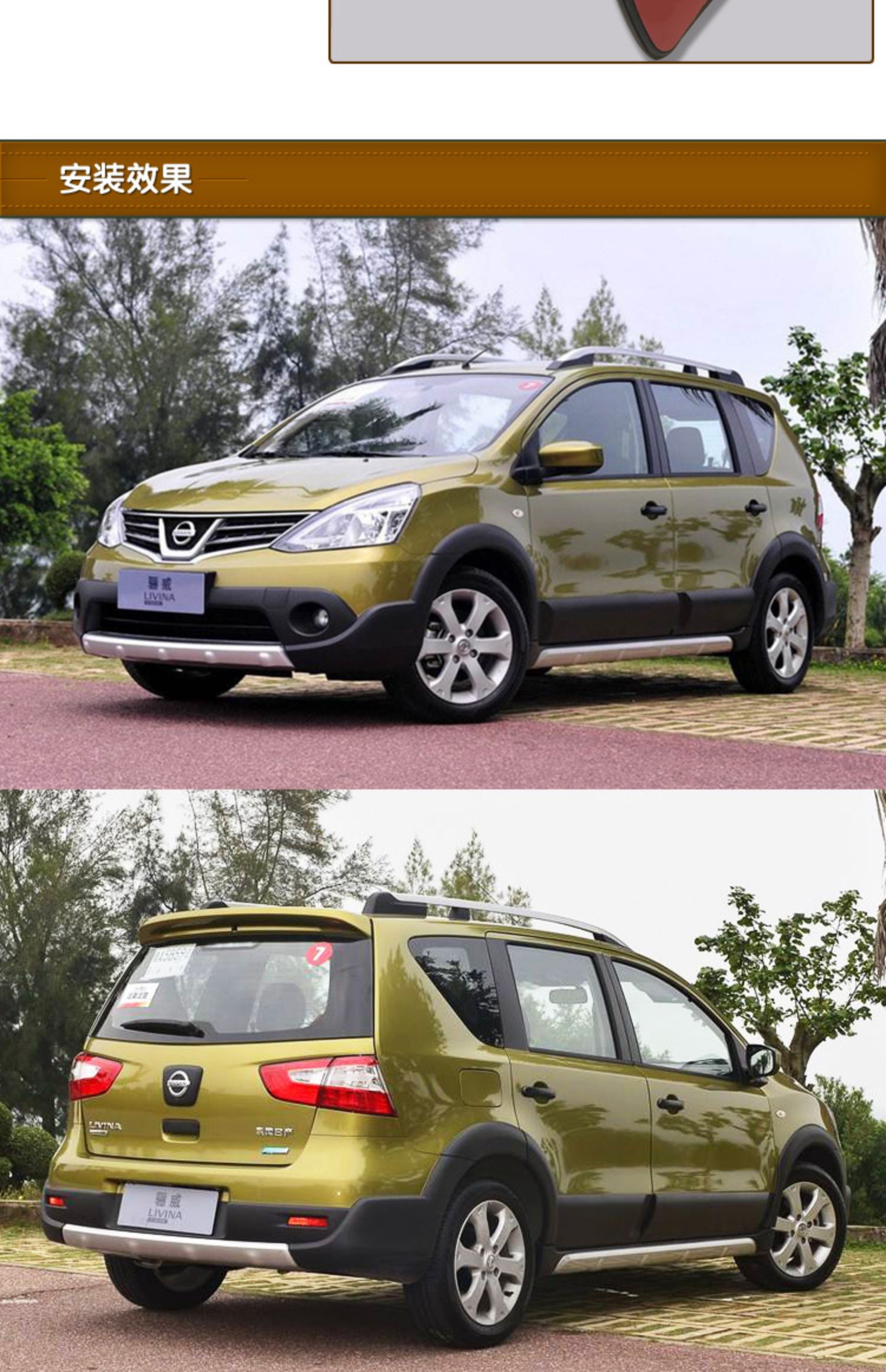 Converse Junyi giá hành lý 108-15 mô hình ban đầu khung mái sửa đổi đặc biệt Giá hành lý Converse - Roof Rack hộp giá nóc xe ô tô	