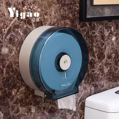 Hotel household dressing room waterproof large roll paper holder large roll tissue box wall-mounted large plate paper box paper towel tube