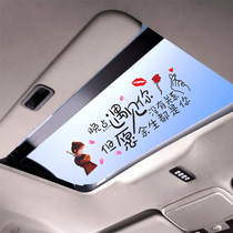  Meet you later sunroof car stickers for the rest of your life will not be net red text car decorative glass custom stickers