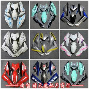 Suitable for Electric Vehicle Yadea X5, Full Set of Modification Accessories, Mclaren Lightning Decal Shell, Z3 Universal Shell