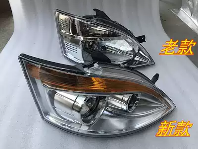 Changan Star 460 headlights old new Changan S460 headlight assembly Changan s460 accessories living room lights
