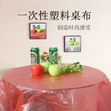 Одноразовая скатерть пластиковая таблетка длинная квадратная толстая красная и белая пленка Полу -транслюсная круглое столик Свадебный отель Дом