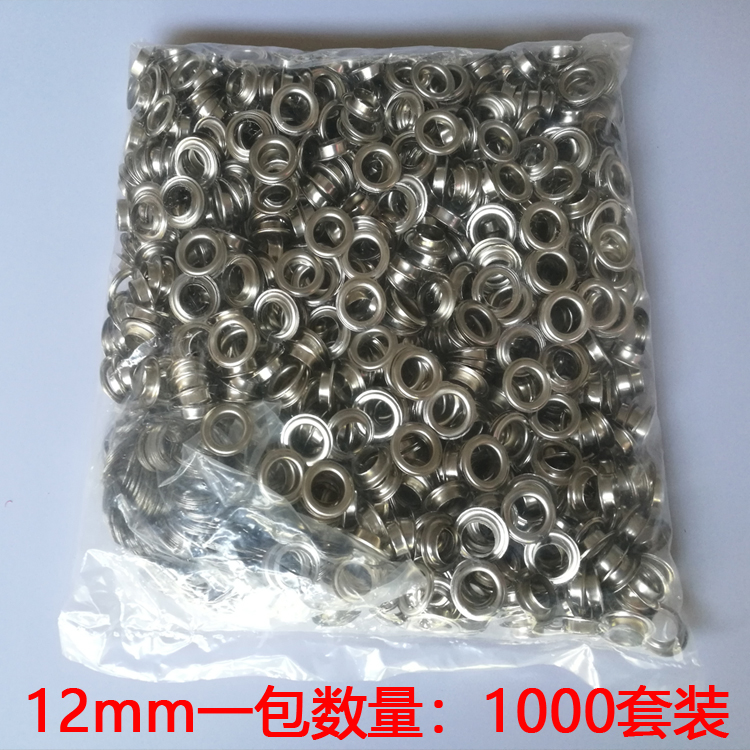 Chicken Eye Buckle Advertising Archive Bag Shoe Cap Exhibition Rack Gas Eyewear Hollow Nail Metal Eyewear National Mark DIY12MM 10MM