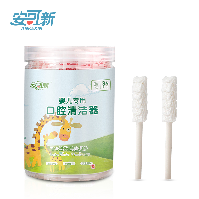婴儿牙刷婴幼儿乳牙新生口腔清洁器宝宝0-1-2-3岁洗舌苔纱布神器
