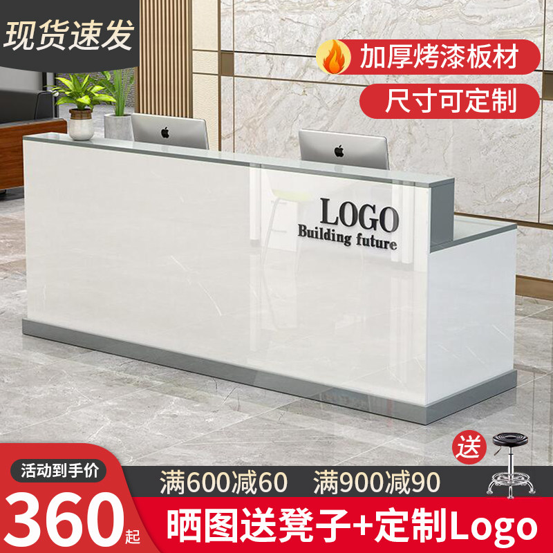 Cashier bar front desk reception desk Shop small information desk Baking paint supermarket convenience store counter simple and modern