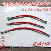 Dongfeng Jianghuai Futian Jiefang Truck Agricultural Vehicle Bus Diesel Pipe Resin Compilation Pipe Product Oil Pipeline Oil Pipeline