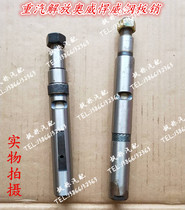 Sinotruk Liberation of Ovie J6 heavy truck truck engineering vehicle steel plate pin with cap steel plate Xiao Zi