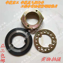 Sinotruk Valin Heavy Industry Truck Valin Star Horse Mixer Front Wheel Repair Kit Front Wheel Shaft Head Nut Gasket