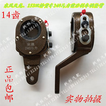  Dongfeng 153 double bridge JAC Geer delivery truck brake adjustment arm Dongfeng 240 horsepower front and rear brake adjustment arm