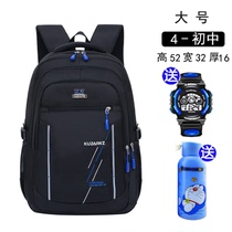 Primary school students 4-6-8 grade junior high school backpack Large capacity safety reflective load reduction backpack Boy childrens school bag