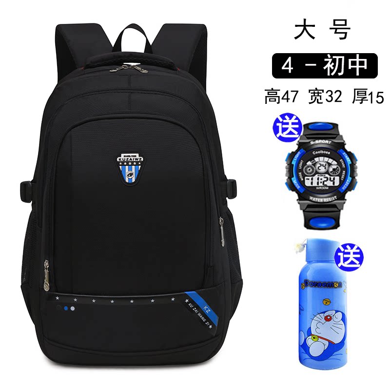 Child Elementary School Children School Bag 4-5-67 Grade Boy Junior High School Support Bag Minus Shoulder Care Shoulder Large Capacity Light Double Shoulder Bag