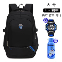 Childrens primary school school bag 4-5-67 grade boy junior high school backpack load reduction shoulder protection large capacity lightweight backpack