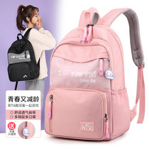 Korean version of the female primary school student school bag large capacity backpack Girl junior high school students wild shoulder bag travel bag travel bag tide