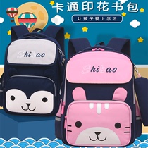 Schoolboy school bag male 1-3-4-5-Grade childrens British backpack Cartoon cute Girl lightweight backpack