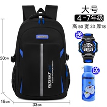 Boy childrens schoolbag Elementary school 4-5-6-Grade 7 junior high school backpack load-reducing shoulder protection Large capacity lightweight shoulders