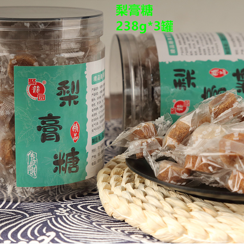 Pear cream candy handmade authentic canned children's throat lozenges cool mint candy 3 cans of hard candy individually packaged lozenges