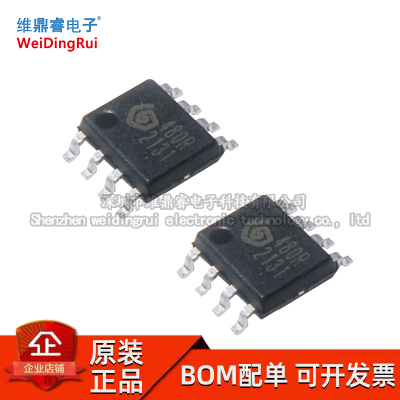 SYN480R ultra-outer difference receiving IC module Radio Frequency Wireless receiving chip SOP-8 SYN480 original dress-Taobao