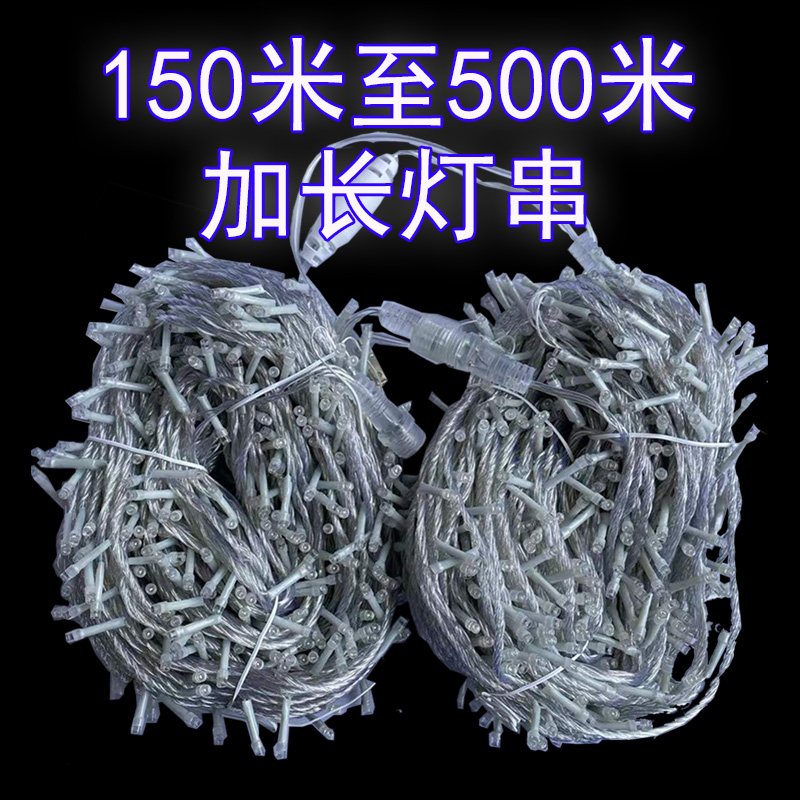 Colour Lights Flashing Lights Full of Star Colour Bright Lengthening Lights strings brightening engineering trees Around Tree Lights Nets Red Girl Hearts