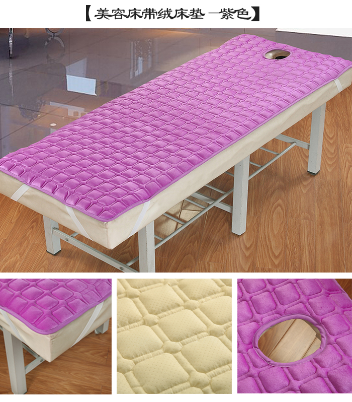 Beauty salon nệm giường, bảo vệ pad massage mat quilt lõi quilt trượt non-slip dày chất lượng nệm