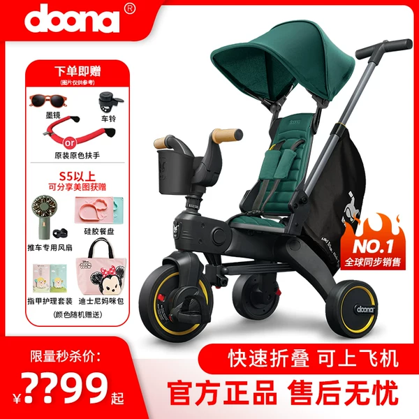 Товары от 环球国际母婴探物店