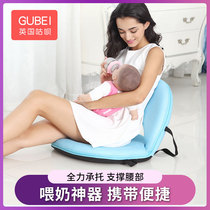 Breastfeeding artifact breastfeeding pillow waist chair sitting anti-spit milk crib upper cushion hug baby stool back chair