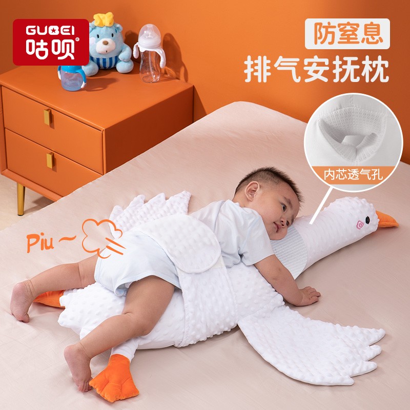 Big White Goose Sleeping Pillow Newborn Baby Sleeping Pillow Anti-flatulence Colic Sleeping Pillow Sleeping Artifact