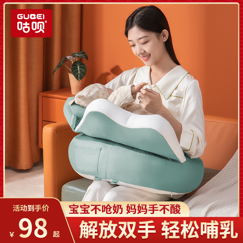 Lacerator lactation pillow nursing waist chair baby cuddler sleeping side lying on the side of the bed and holding newborn child leaning on the back of the pillow