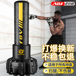 Boxing Sandbag Household Vertical Suction Cup Sanda Professional Tumbler Sandbag Adult and Kidsren Taekwondo Training Equipment