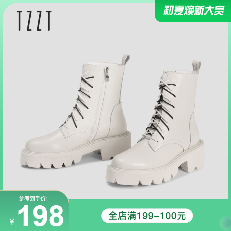 2021 autumn winter new thick bottom white Inn wind 100 hitch Martin boot female coarse heel boot short boot slim boot shoes