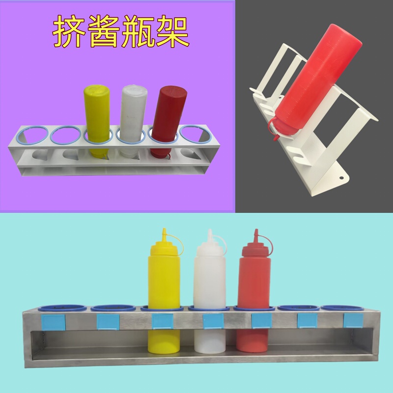 Restaurant Kitchen Condiment Bottle Squeeze Bottle Seasoning Jar Placement Rack Squeeze Bottle Ketchup Stainless Steel Countertop Storage Rack