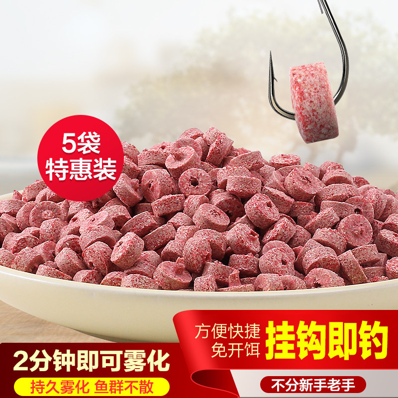 Particle bait carp crucian bait summer wild fishing black pit particle bait fish food bait hook that is fishing bait