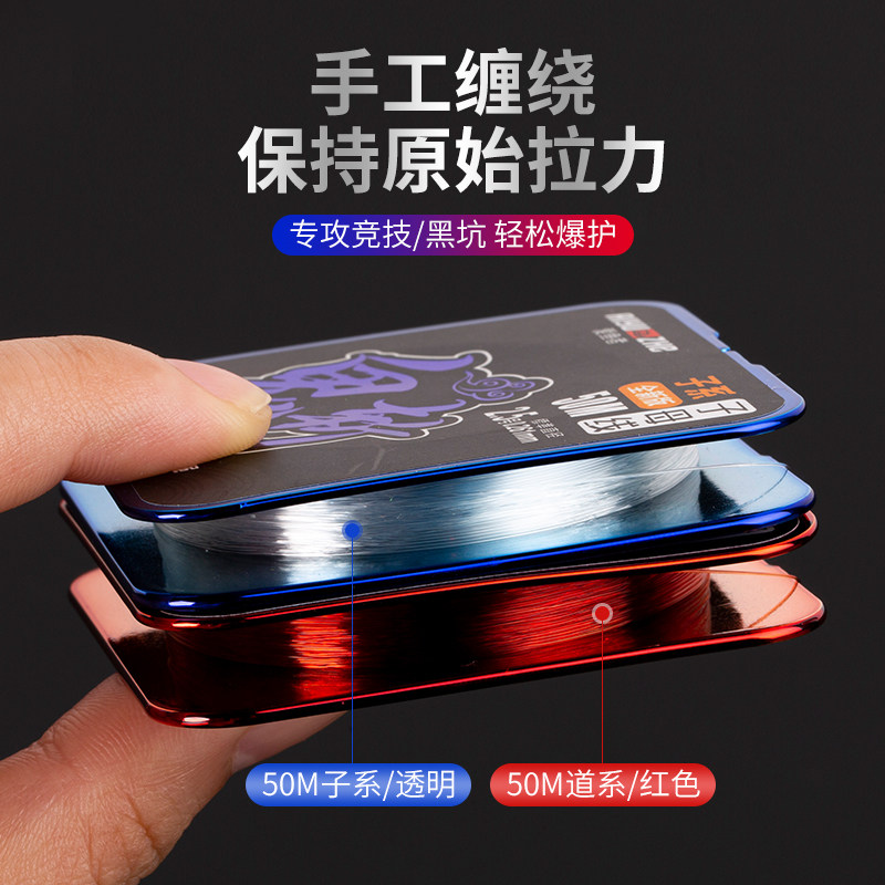 Fishing Line Main Line Ultra Soft Subline Import Strong Pull Force German Raw Silk Nylon Bench Fishing Line Subline