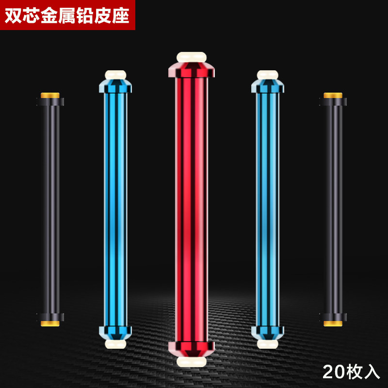 Pasta Competitive Bibcore Lead Leather Seat Heart Too Soft Metal Unwound Wire Soft Core Supplies Pangling Gadget