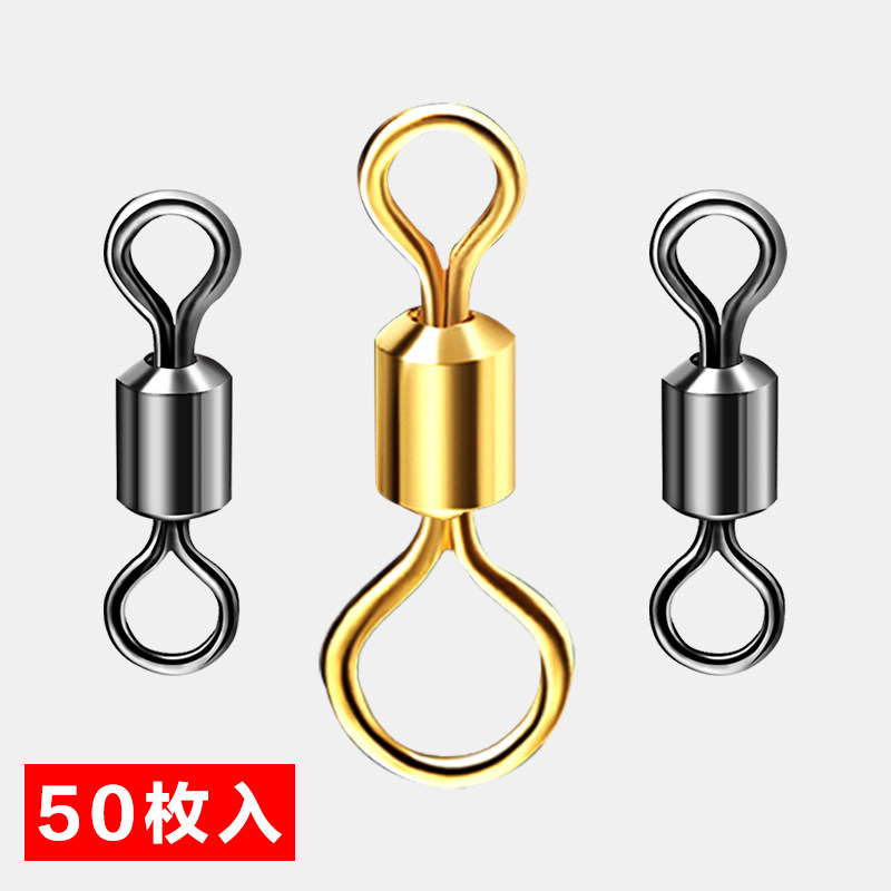 Gold Plated Letters Ring Eight Words Phishing Accessories Connectors Powerful High Speed Swivel Fish Wire Group Accessories Gear Supplies