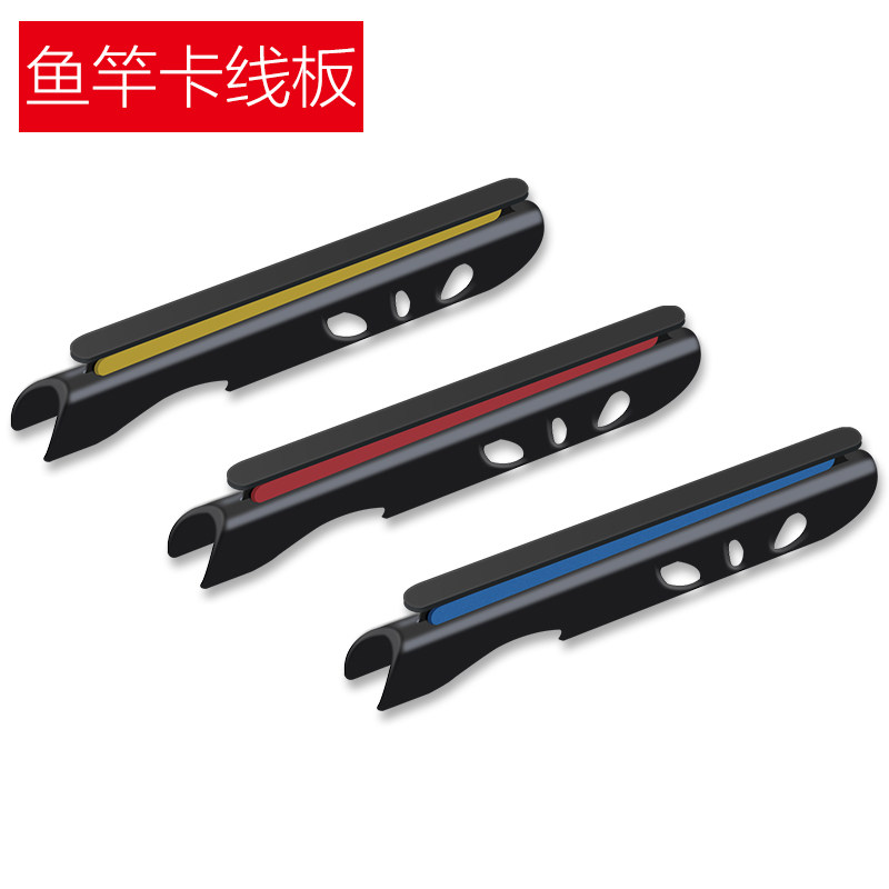 Fishing Wire Clip Bench Fishing in Rod Winding Plate Fishing Rod Hand Rod Snap Wire Rewinding Fast Winding Wire Board Fishing Gear Accessories