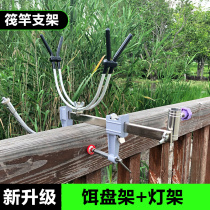 Metal Raft Rod Holder Large Clip Distance Bridge Fishing Valve Rod Holder Bamboo Raft Fishing Sea Fishing Foot Clip Holder Pituitary Fishing Accessories