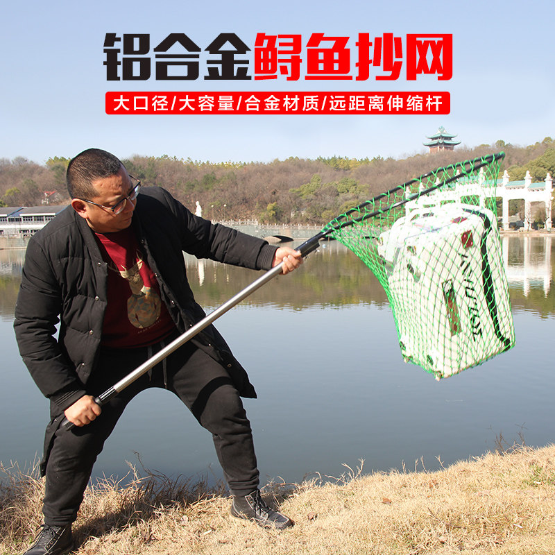 Aluminum Alloy Sturgeon Large Fishing Nets Fishing Nets Telescopic Rod Fishing Nets Fishing Nets Rod Ultra Hard Thickened Fishing Nets