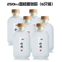 250 мл матового цилиндрического 6 (горячая пленка)