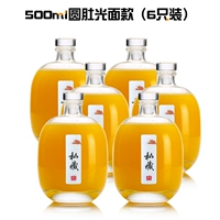 500 мл прозрачная круглое живописное модель 6 модели 6 (горячая пленка)