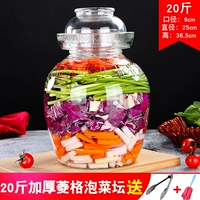 20 Catties [утолщен] (отправьте зажим+щетка для бутылки)