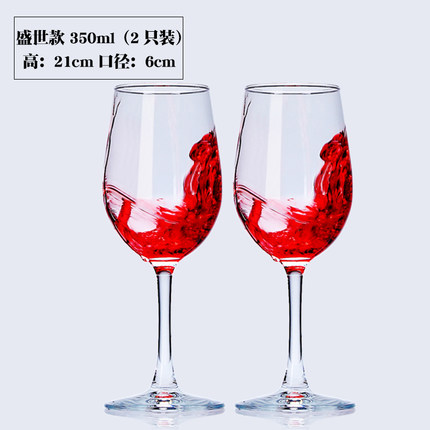 六宜居 欧式水晶玻璃红酒杯6只套装葡萄酒醒酒器大号高脚杯家用