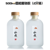 500 мл матовой цилиндрической 2 установки (горячая пленка)