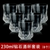 Sáu ly rượu whisky dày không chì có thể uống được ly uống rượu mạnh Rượu vang