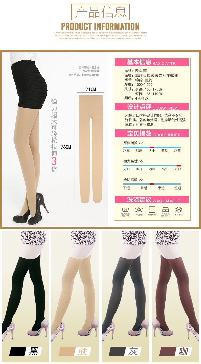 Chaussettes - collants 6104R - Ref 756895 Image 22