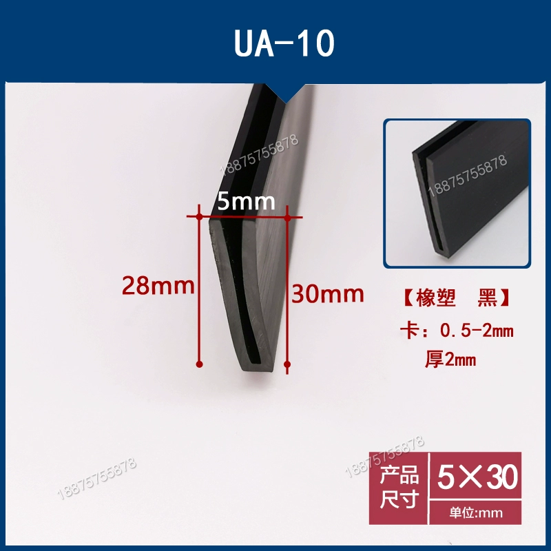 Cao su cạnh dải thẻ hình chữ U nhỏ 0,1 / 1 / 2mm tấm kim loại bằng thép không gỉ sắt tấm thiết bị công nghiệp dải niêm phong chống va chạm GIOĂNG CÁNH CỬA GIOĂNG CÁNH CỬA 