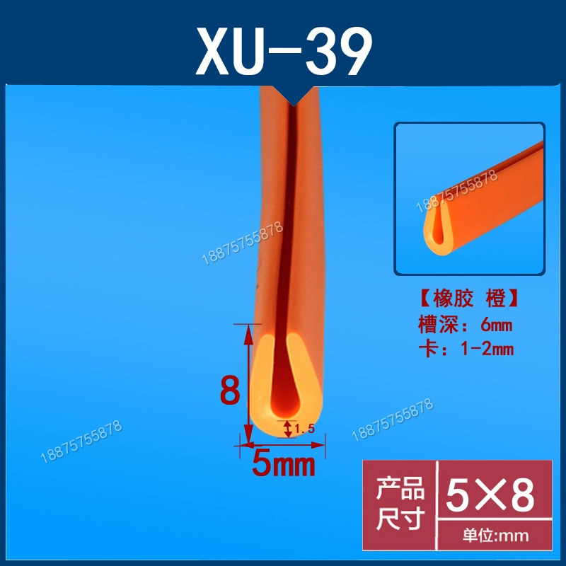 Dải cao su nhỏ hình chữ U có thẻ 2/3/5 tấm kim loại tấm thép tấm sắt cơ khí mép cửa chống va chạm TAY MỞ CỬA MÔ TƠ NÂNG KÍNH 